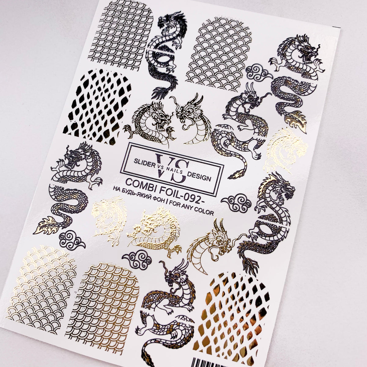 VS 92 combi foil with dragon pattern by nail company miss dolla